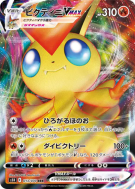 Victini-VMAX 013/070 — Rapid Strike Master — Carte Pokémon Japonaise
