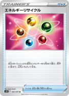 Recycleur d'Énergie 062/070 — Rapid Strike Master — Carte Pokémon Japo