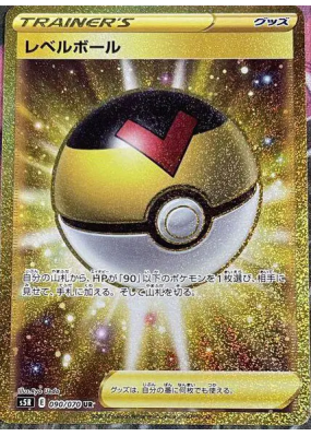 Niveau Ball 090/070 — Rapid Strike Master — Carte Pokémon Japonaise