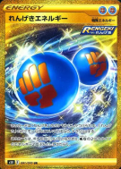 Energie Mille Poings 091/070 — Rapid Strike Master — Carte Pokémon Jap