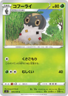 Pérégrain 005/070 — Single Strike Master — Carte Pokémon Japonaise