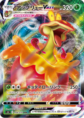 Pomdrapi-VMAX 008/070 — Single Strike Master — Carte Pokémon Japonaise