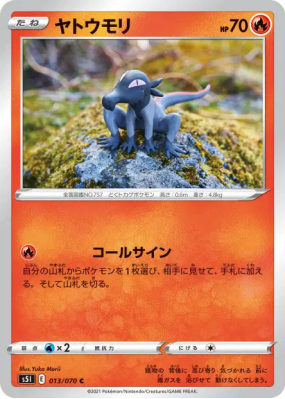 Tritox 013/070 — Single Strike Master — Carte Pokémon Japonaise