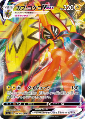 Tokorico-VMAX 018/070 — Single Strike Master — Carte Pokémon Japonaise