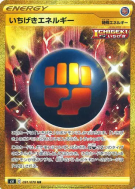 Energie Poing Final 091/070 — Single Strike Master — Carte Pokémon Jap