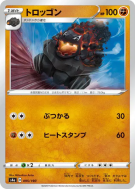 Wagomine 095/190 — Shiny Star V — Carte Pokémon Japonaise