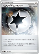 Énergie Incolore Puissance 190/190 — Shiny Star V — Carte Pokémon Japo
