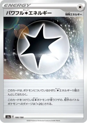 Énergie Incolore Puissance 190/190 — Shiny Star V — Carte Pokémon Japo