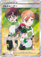 Dresseurs d'Arène 192/190 — Shiny Star V — Carte Pokémon Japonaise