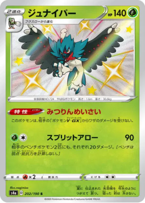 Archéduc 202/190 — Shiny Star V — Carte Pokémon Japonaise