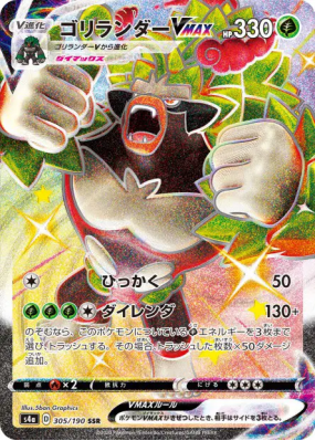 Gorythmic-VMAX 305/190 — Shiny Star V — Carte Pokémon Japonaise