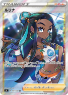 Donna 111/100 — Amazing Volt Tackle — Carte Pokémon Japonaise