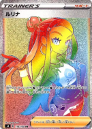 Donna 118/100 — Amazing Volt Tackle — Carte Pokémon Japonaise