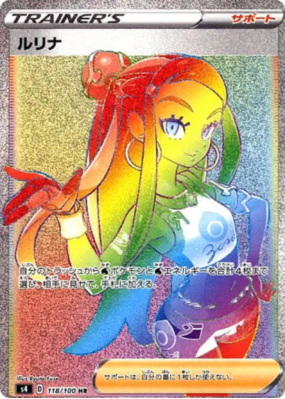 Donna 118/100 — Amazing Volt Tackle — Carte Pokémon Japonaise