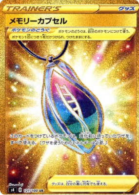 Capsule Mémoire 121/100 — Amazing Volt Tackle — Carte Pokémon Japonais