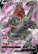 Monthracite-V 080/076 — Legendary Heartbeat — Carte Pokémon Japonaise
