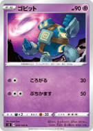 Gringolem 040/100 — Infinity Zone — Carte Pokémon Japonaise
