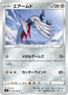 Airmure 068/100 — Infinity Zone — Carte Pokémon Japonaise