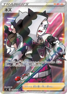 Peterson 109/100 — Infinity Zone — Carte Pokémon Japonaise