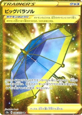 Ombrelle Géante 086/070 — Explosive Walker — Carte Pokémon Japonaise