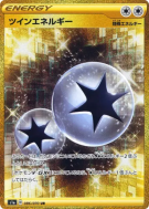 Énergie Jumelée 086/070 — VMAX Rising — Carte Pokémon Japonaise