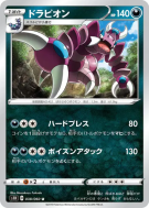 Drascore 038/060 — Shield — Carte Pokémon Japonaise