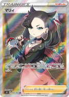 Rosemary 068/060 — Shield — Carte Pokémon Japonaise