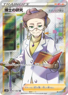 Recherches Professorales Professeure Magnolia 067/060 — Sword — Carte 