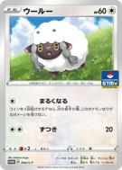 Moumouton 004/S-P — S-P Promotional — Carte Pokémon Japonaise