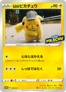 Détective Pikachu 099/S-P — S-P Promotional — Carte Pokémon Japonaise
