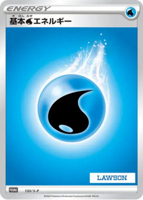 Énergie Eau 133/S-P — S-P Promotional — Carte Pokémon Japonaise