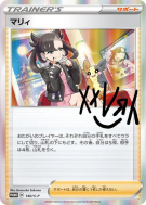 Rosemary 140/S-P — S-P Promotional — Carte Pokémon Japonaise