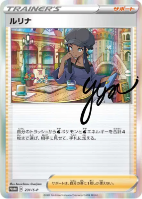 Donna 231/S-P — S-P Promotional — Carte Pokémon Japonaise