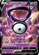 Zarbi-V 320/S-P — S-P Promotional — Carte Pokémon Japonaise
