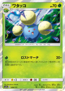 Cotovol 006/173 — Tag All Stars — Carte Pokémon Japonaise