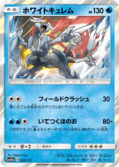 Kyurem Blanc 035/173 — Tag All Stars — Carte Pokémon Japonaise