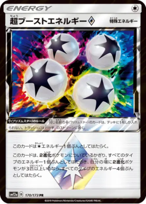 Énergie Super Boost Prisme Étoile 170/173 — Tag All Stars — Carte Poké