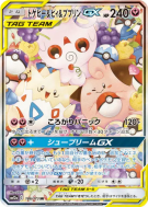 Togepi, Mélo et Toudoudou-GX 186/173 — Tag All Stars — Carte Pokémon J