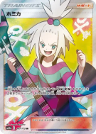 Strykna 197/173 — Tag All Stars — Carte Pokémon Japonaise