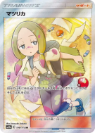 Oléa 198/173 — Tag All Stars — Carte Pokémon Japonaise
