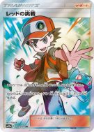 Défi de Red 201/173 — Tag All Stars — Carte Pokémon Japonaise