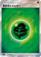 Énergie Plante 202/173 — Tag All Stars — Carte Pokémon Japonaise
