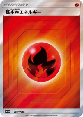 Énergie Feu 203/173 — Tag All Stars — Carte Pokémon Japonaise