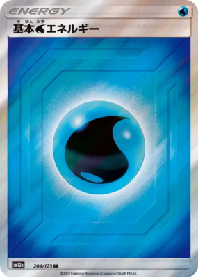 Énergie Eau 204/173 — Tag All Stars — Carte Pokémon Japonaise