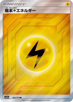 Énergie Electrique 205/173 — Tag All Stars — Carte Pokémon Japonaise
