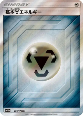 Énergie Métal 209/173 — Tag All Stars — Carte Pokémon Japonaise