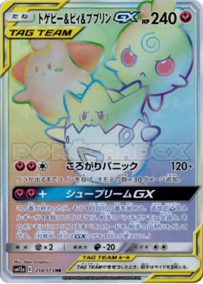 Togepi, Mélo et Toudoudou-GX 218/173 — Tag All Stars — Carte Pokémon J
