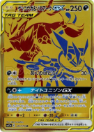 Amphinobi et Zoroark-GX 223/173 — Tag All Stars — Carte Pokémon Japona