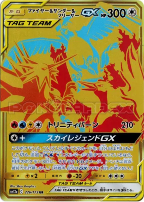 Sulfura et Électhor et Artikodin-GX 226/173 — Tag All Stars — Carte Po