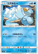 Couaneton 023/095 — Alter Genesis — Carte Pokémon Japonaise